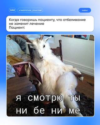 Когда пломба — произведение искусства, а зуб всё равно ноет.